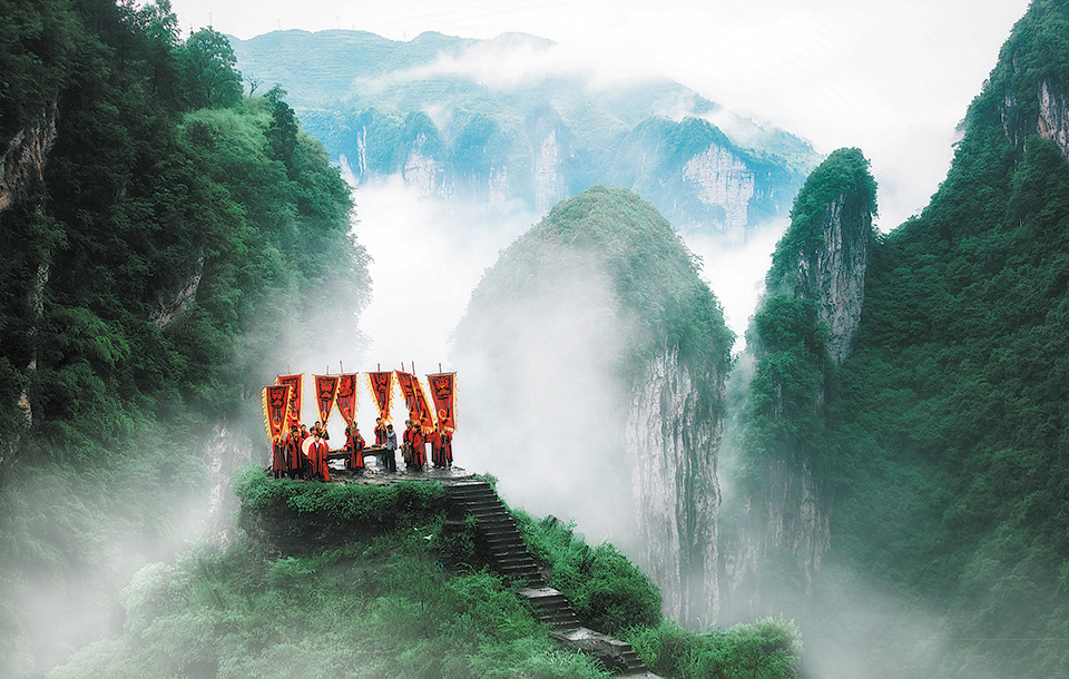 Línea directa con el cielo